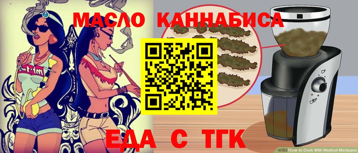 Протвино  Canna-Cookies конопля  Вход с VPN 
