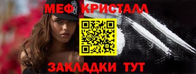 первитин Бугуруслан