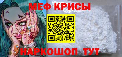 первитин Бугуруслан