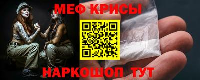 первитин Бугуруслан