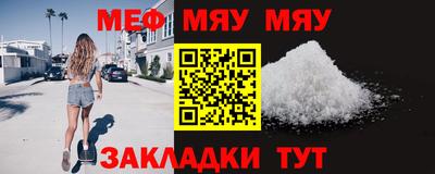 метамфетамин Бузулук