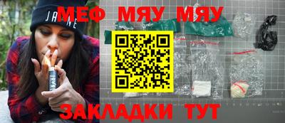 первитин Бугуруслан