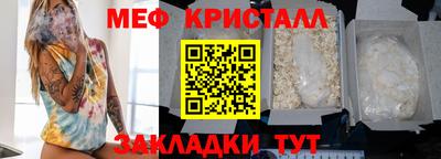 метамфетамин Бузулук