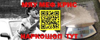 первитин Бугуруслан