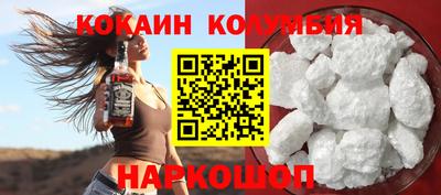 метамфетамин Бузулук