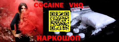 ALPHA-PVP Будённовск