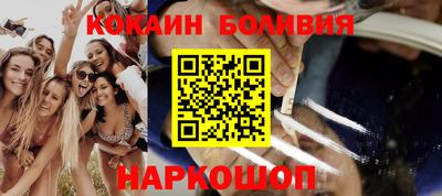 ALPHA-PVP Будённовск