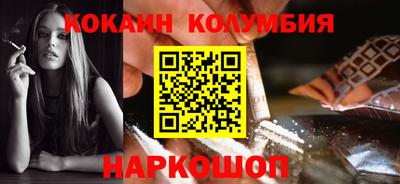 метамфетамин Бузулук