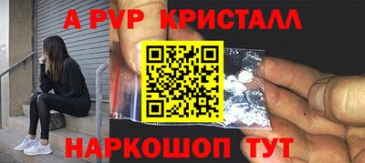 метамфетамин Бузулук