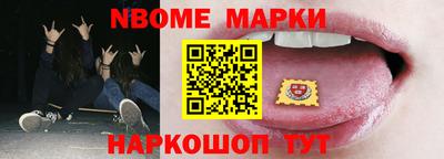 первитин Бугуруслан