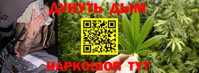 метамфетамин Бузулук