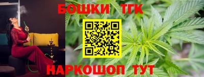 метамфетамин Бузулук