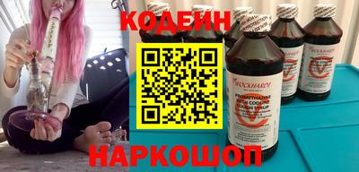 ALPHA-PVP Будённовск