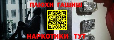ALPHA-PVP Будённовск