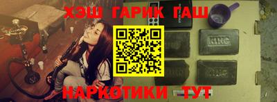 ALPHA-PVP Будённовск