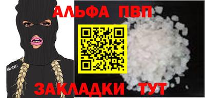первитин Бугуруслан