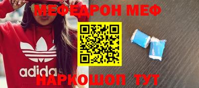 первитин Бугуруслан