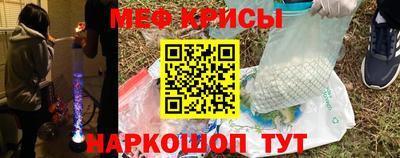 метамфетамин Бузулук