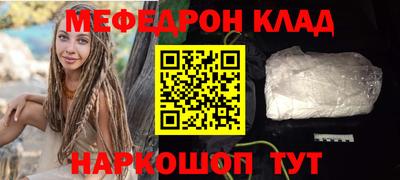 метамфетамин Бузулук