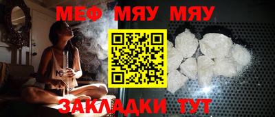 метамфетамин Бузулук