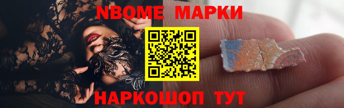 ЛСД экстази кислота Протвино