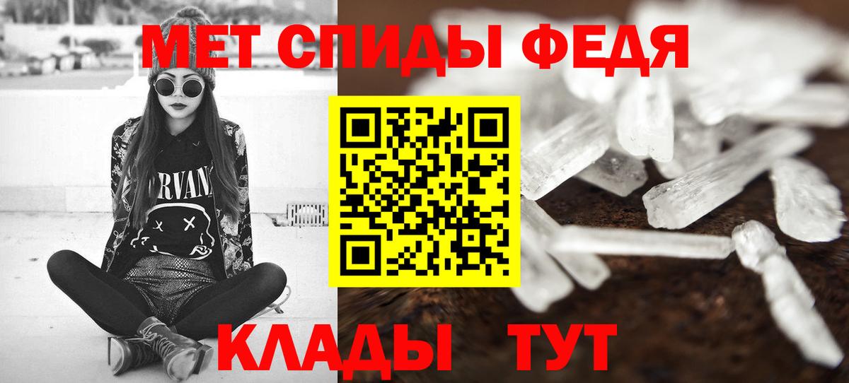 Протвино  МЕТАМФЕТАМИН Декстрометамфетамин 99.9%  Вход с VPN 