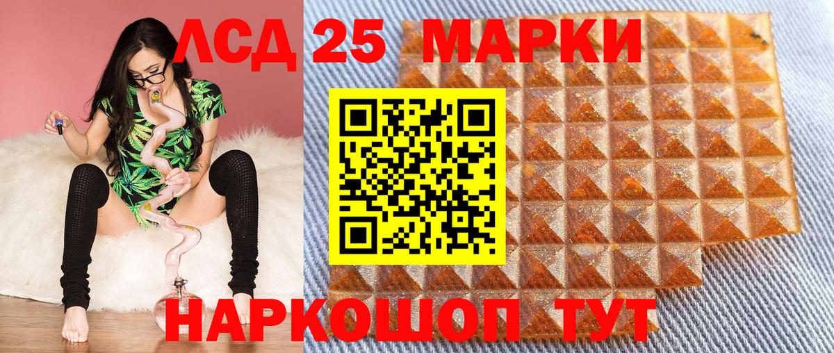Наркотические марки 1,5мг  Вход с VPN  Наркотические марки 1,5мг  Марки 25I-NBOMe  Протвино 